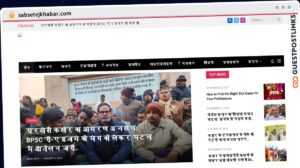 Publish Guest Post on sabsetejkhabar.com