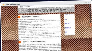 Publish Guest Post on firstlawdiary.com