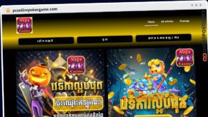 Publish Guest Post on pconlinepokergame.com