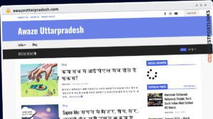 Publish Guest Post on awazeuttarpradesh.com