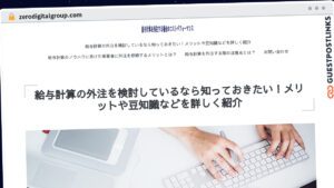 Publish Guest Post on zerodigitalgroup.com