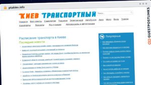 Publish Guest Post on ptakiev.info