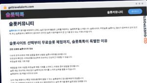 Publish Guest Post on gettravelalerts.com