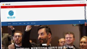 Publish Guest Post on nkis.kr