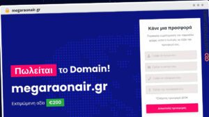 Publish Guest Post on megaraonair.gr