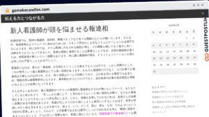 Publish Guest Post on gomakecandles.com