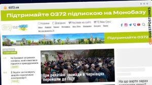 Publish Guest Post on 0372.ua