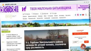 Publish Guest Post on 04141.com.ua