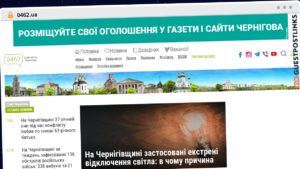 Publish Guest Post on 0462.ua