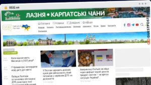 Publish Guest Post on 0532.ua