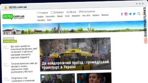 Publish Guest Post on 05763.com.ua