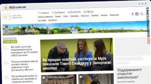Publish Guest Post on 0619.com.ua