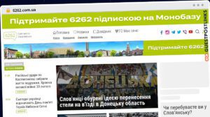 Publish Guest Post on 6262.com.ua