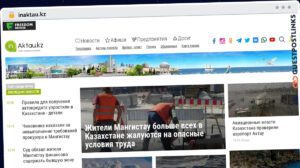 Publish Guest Post on inaktau.kz