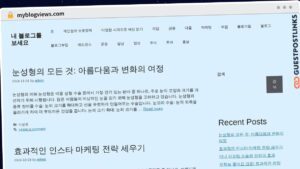 Publish Guest Post on myblogviews.com