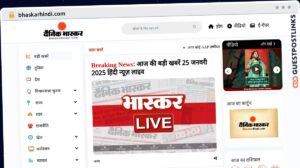 Publish Guest Post on bhaskarhindi.com