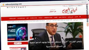 Publish Guest Post on anbaaalyoumeg.com
