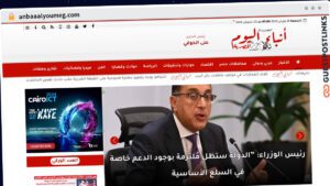 Publish Guest Post on anbaaalyoumeg.com