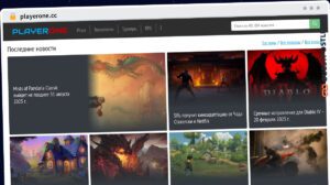 Publish Guest Post on playerone.cc