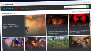 Publish Guest Post on playerone.cc