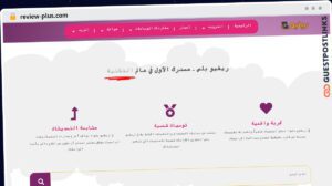 Publish Guest Post on review-plus.com