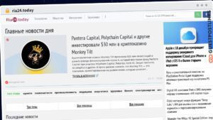 Publish Guest Post on ria24.today