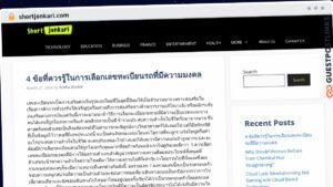 Publish Guest Post on shortjankari.com