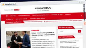 Publish Guest Post on avtodomrzn.ru