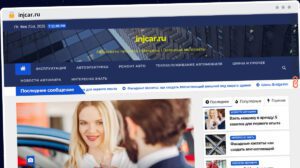 Publish Guest Post on injcar.ru