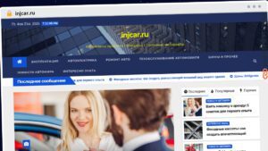 Publish Guest Post on injcar.ru