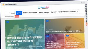 Publish Guest Post on udahoron.com