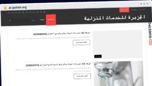 Publish Guest Post on al-jazirah.org