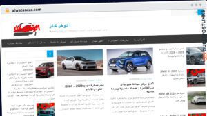 Publish Guest Post on alwatancar.com