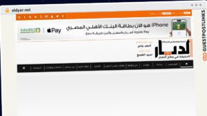 Publish Guest Post on eldyar.net