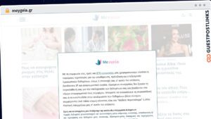 Publish Guest Post on meygeia.gr
