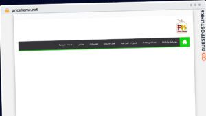 Publish Guest Post on pricehome.net