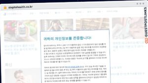 Publish Guest Post on steptohealth.co.kr