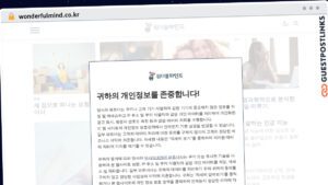 Publish Guest Post on wonderfulmind.co.kr
