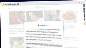 Publish Guest Post on zdraveikrasota.bg