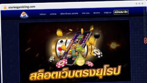 Publish Guest Post on storiesgambling.com