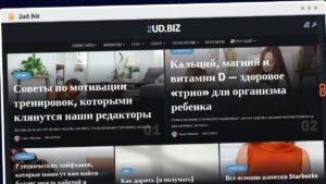 Publish Guest Post on 2ud.biz