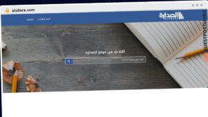 Publish Guest Post on alsdara.com