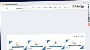Publish Guest Post on emaratena.com