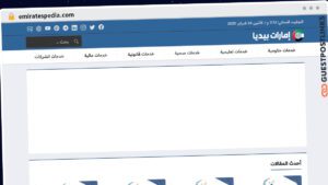 Publish Guest Post on emiratespedia.com