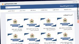Publish Guest Post on gulfeservices.com