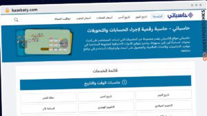 Publish Guest Post on hasebaty.com