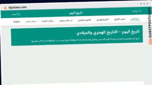 Publish Guest Post on hijridate.com