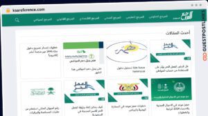 Publish Guest Post on ksareference.com