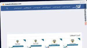 Publish Guest Post on kuwaitreference.com