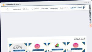 Publish Guest Post on kuwaitservices.org